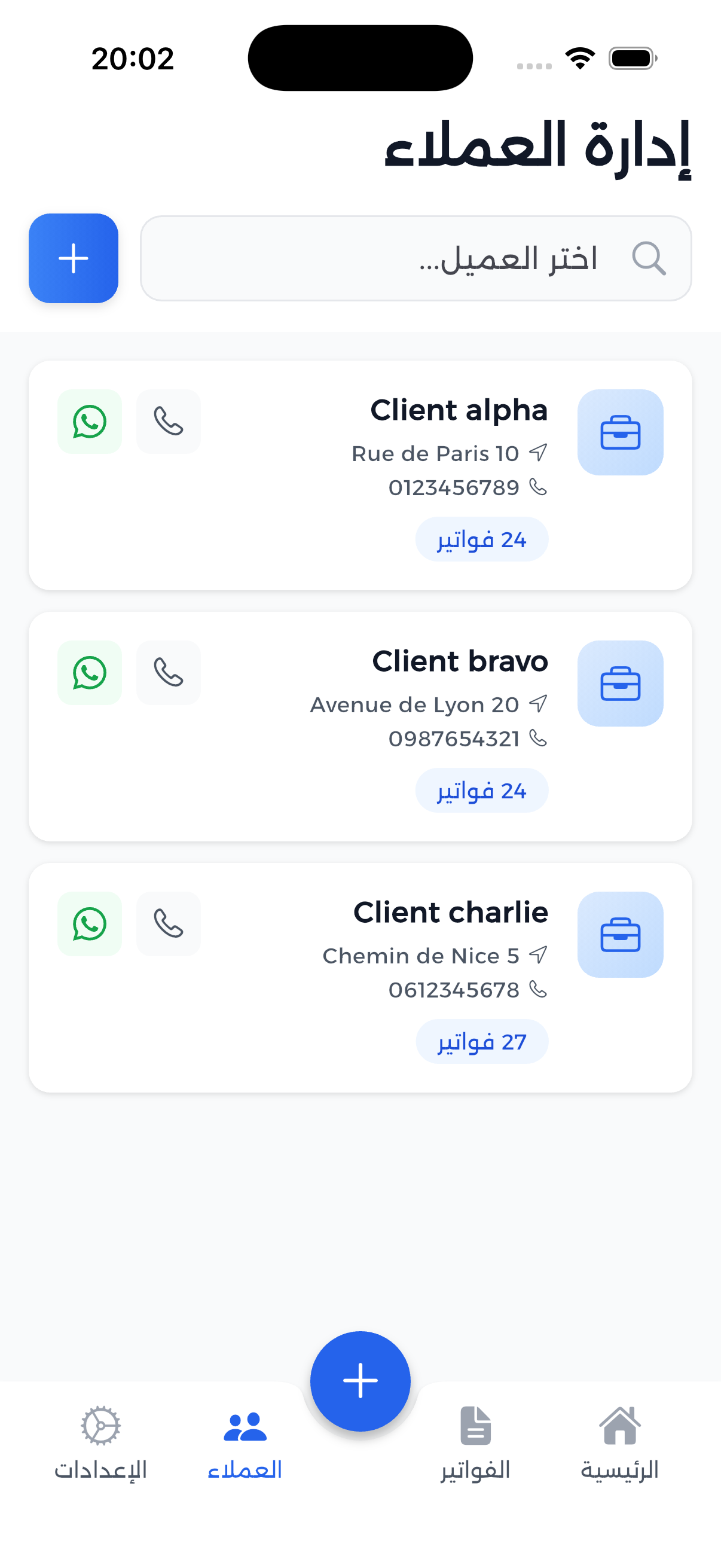 Clients